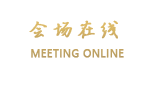 深圳穆斯林宾馆